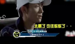 张一山娱乐吃瓜视频,揭秘明星幕后趣事